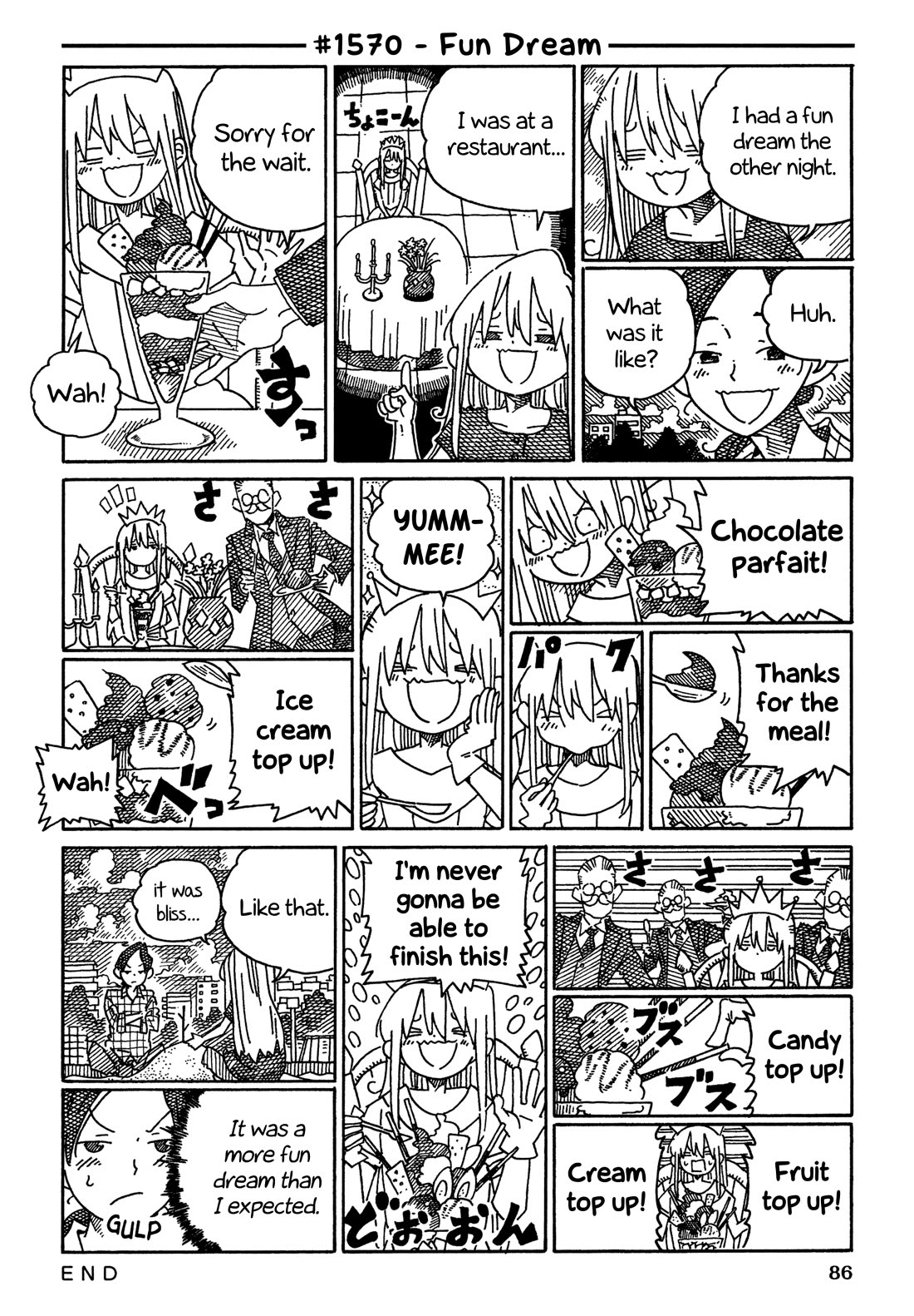 Hatarakanai Futari (The Jobless Siblings) chapter 1570 page 1