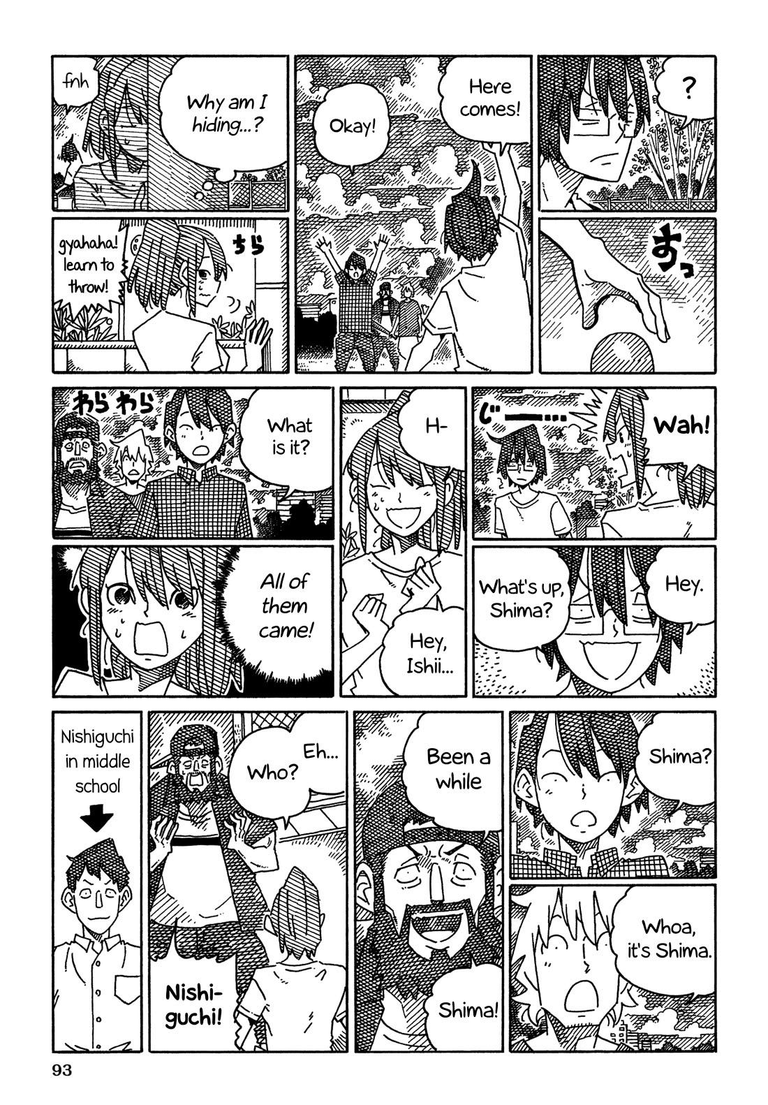 Hatarakanai Futari (The Jobless Siblings) chapter 1573 page 5