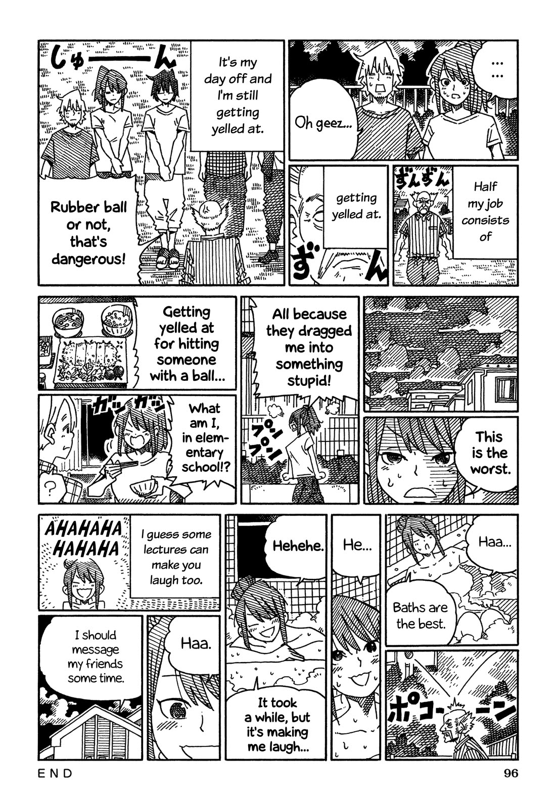 Hatarakanai Futari (The Jobless Siblings) chapter 1573 page 8