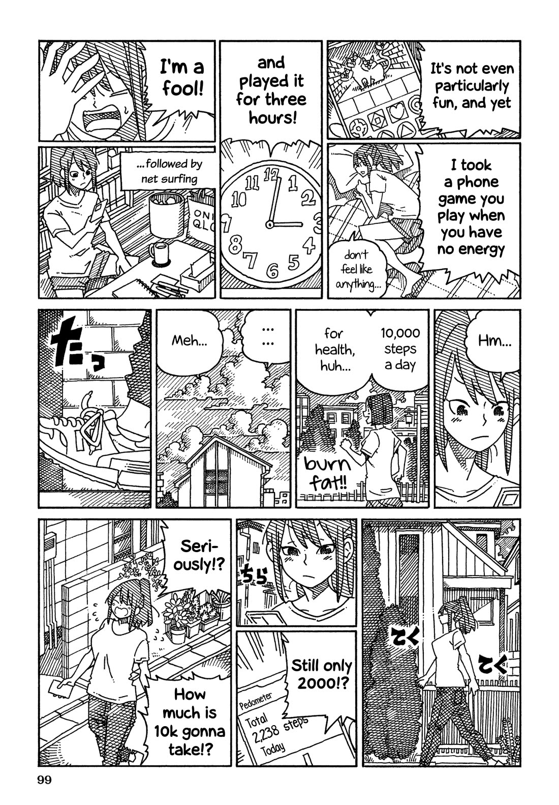 Hatarakanai Futari (The Jobless Siblings) chapter 1575 page 2