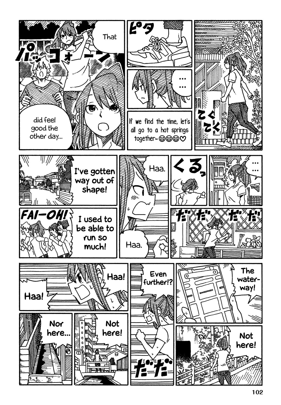 Hatarakanai Futari (The Jobless Siblings) chapter 1575 page 5