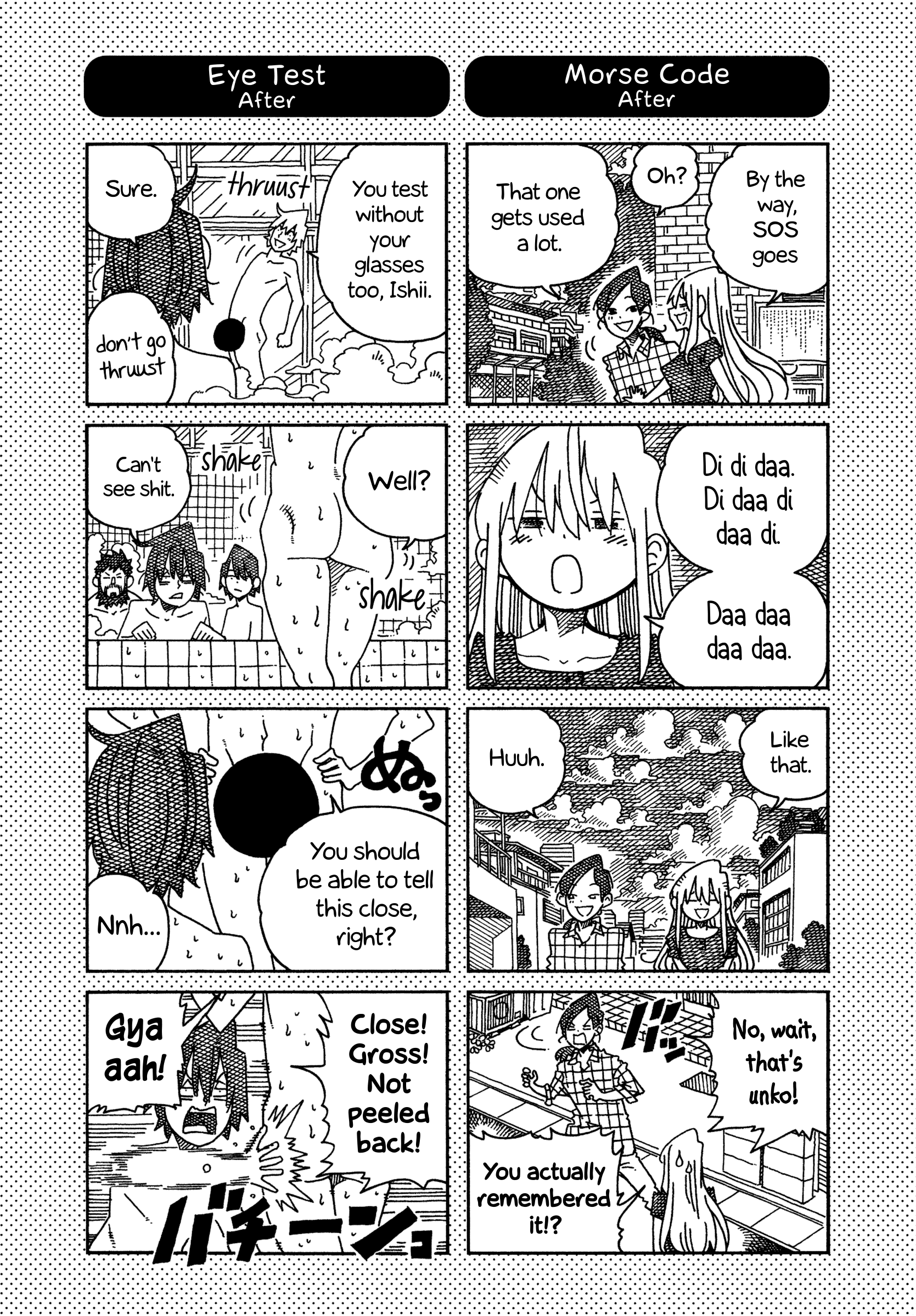 Hatarakanai Futari (The Jobless Siblings) chapter 1579.1 page 1