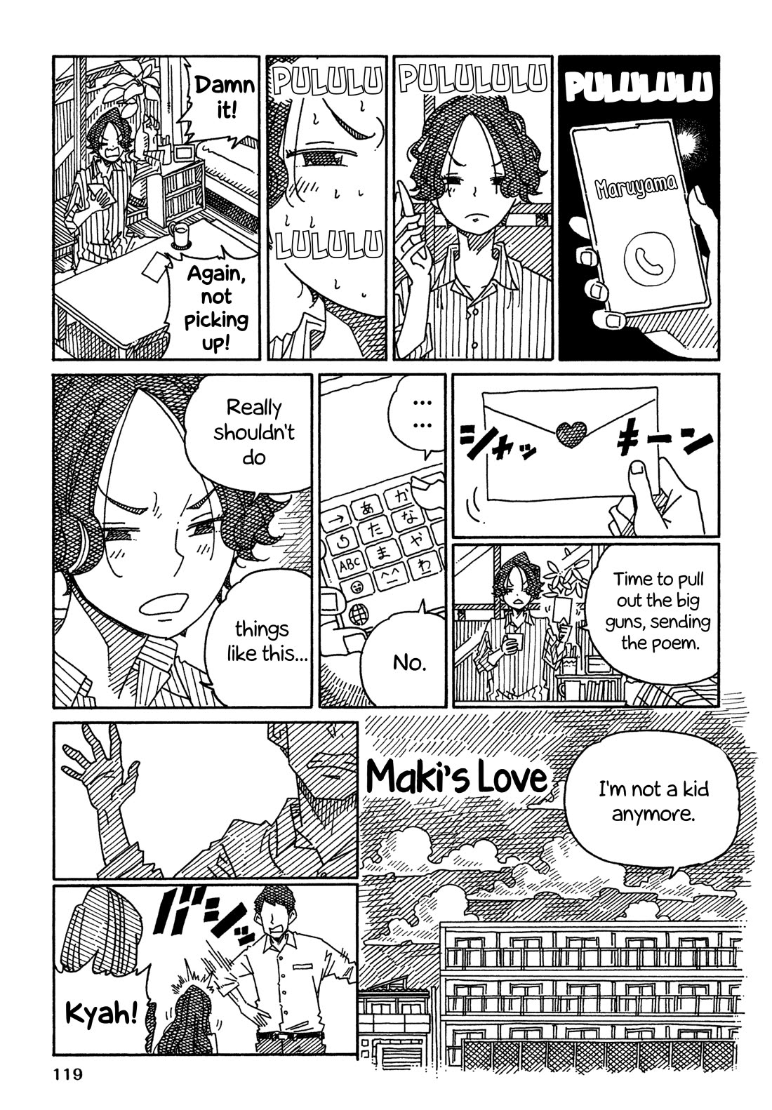 Hatarakanai Futari (The Jobless Siblings) chapter 1579.2 page 1