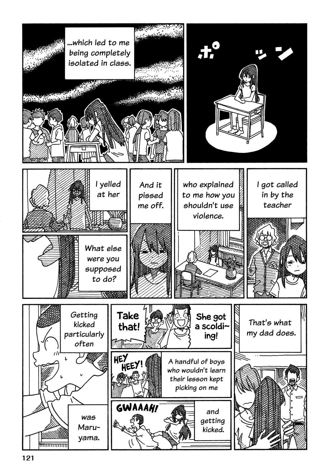 Hatarakanai Futari (The Jobless Siblings) chapter 1579.2 page 3