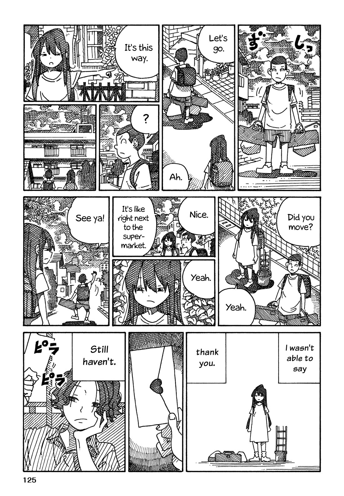 Hatarakanai Futari (The Jobless Siblings) chapter 1579.2 page 7