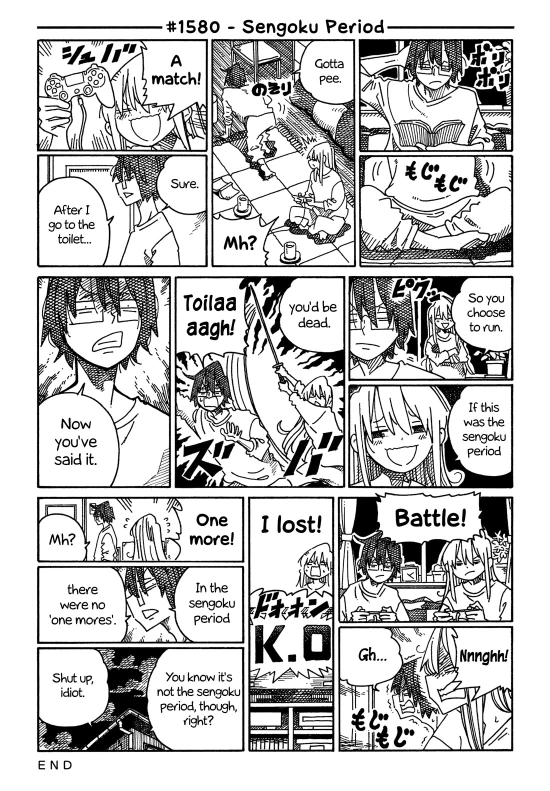 Hatarakanai Futari (The Jobless Siblings) chapter 1580 page 1