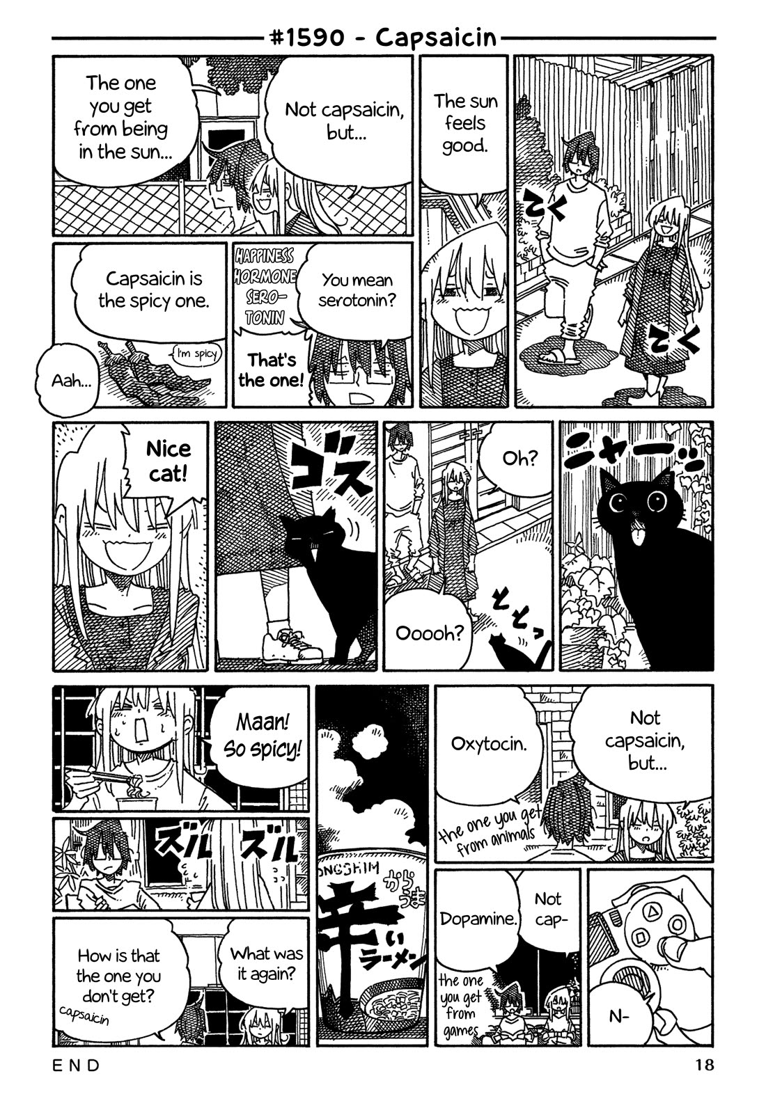 Hatarakanai Futari (The Jobless Siblings) chapter 1590 page 1