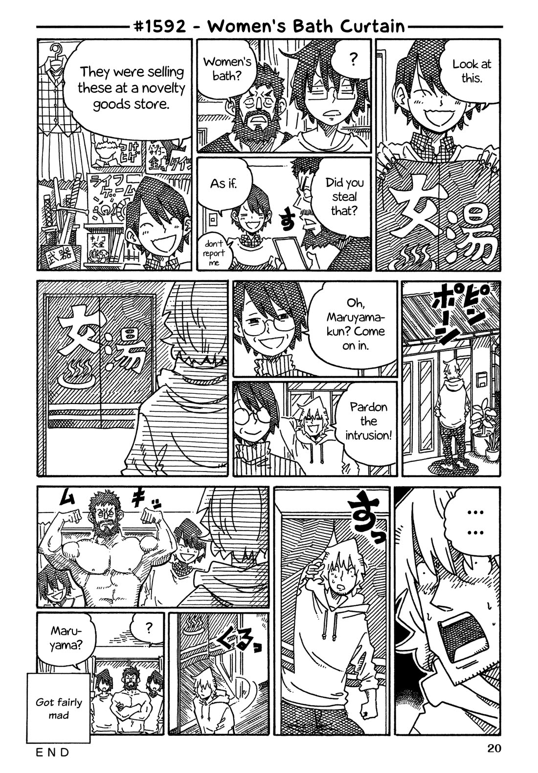 Hatarakanai Futari (The Jobless Siblings) chapter 1592 page 1