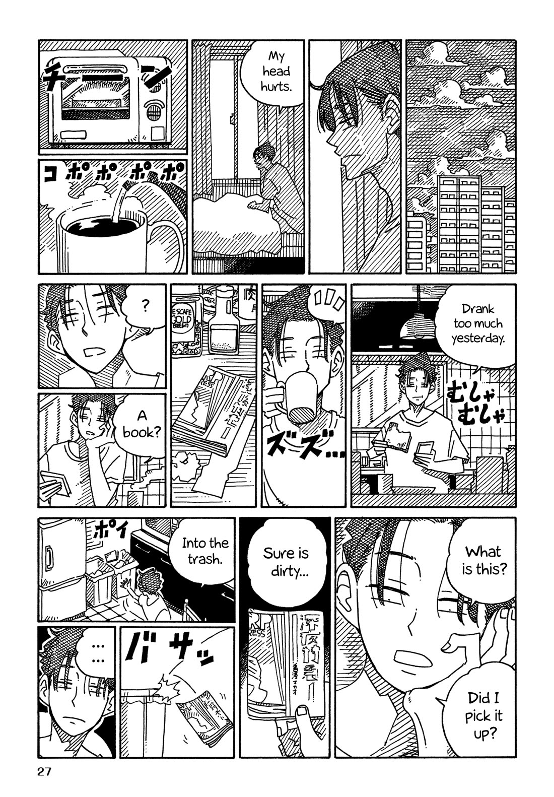 Hatarakanai Futari (The Jobless Siblings) chapter 1597 page 3