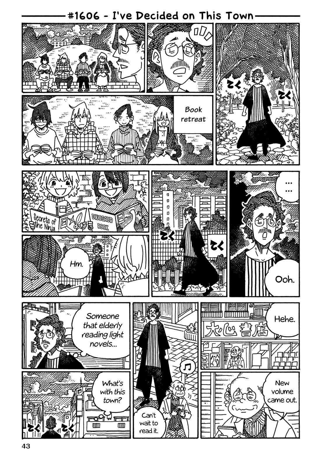 Hatarakanai Futari (The Jobless Siblings) chapter 1606 page 1