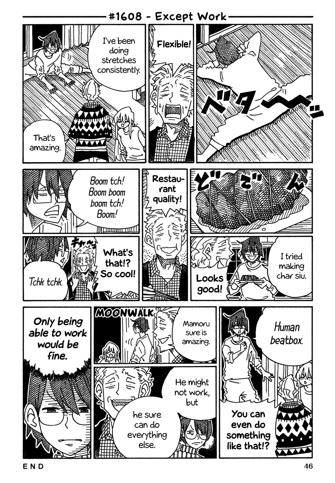 Hatarakanai Futari (The Jobless Siblings) chapter 1608 page 1