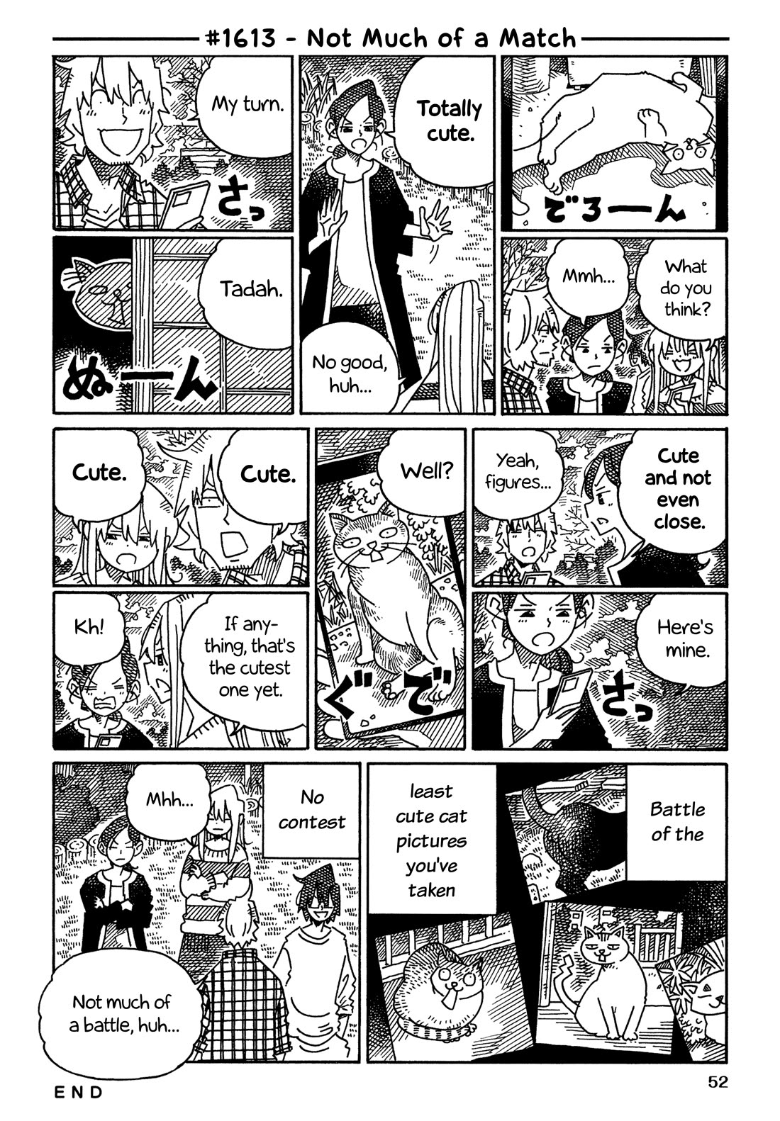 Hatarakanai Futari (The Jobless Siblings) chapter 1613 page 1