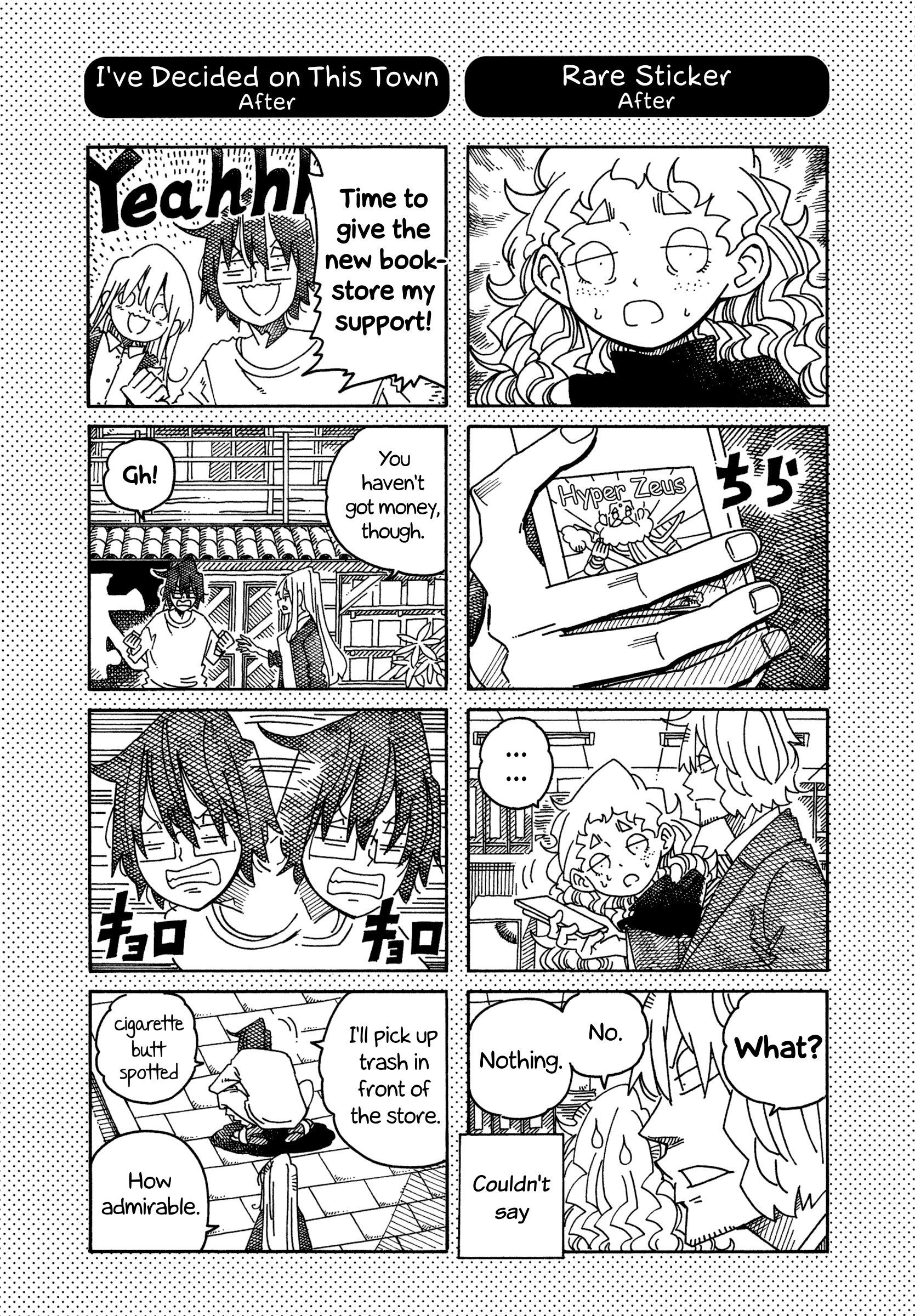 Hatarakanai Futari (The Jobless Siblings) chapter 1615.1 page 1