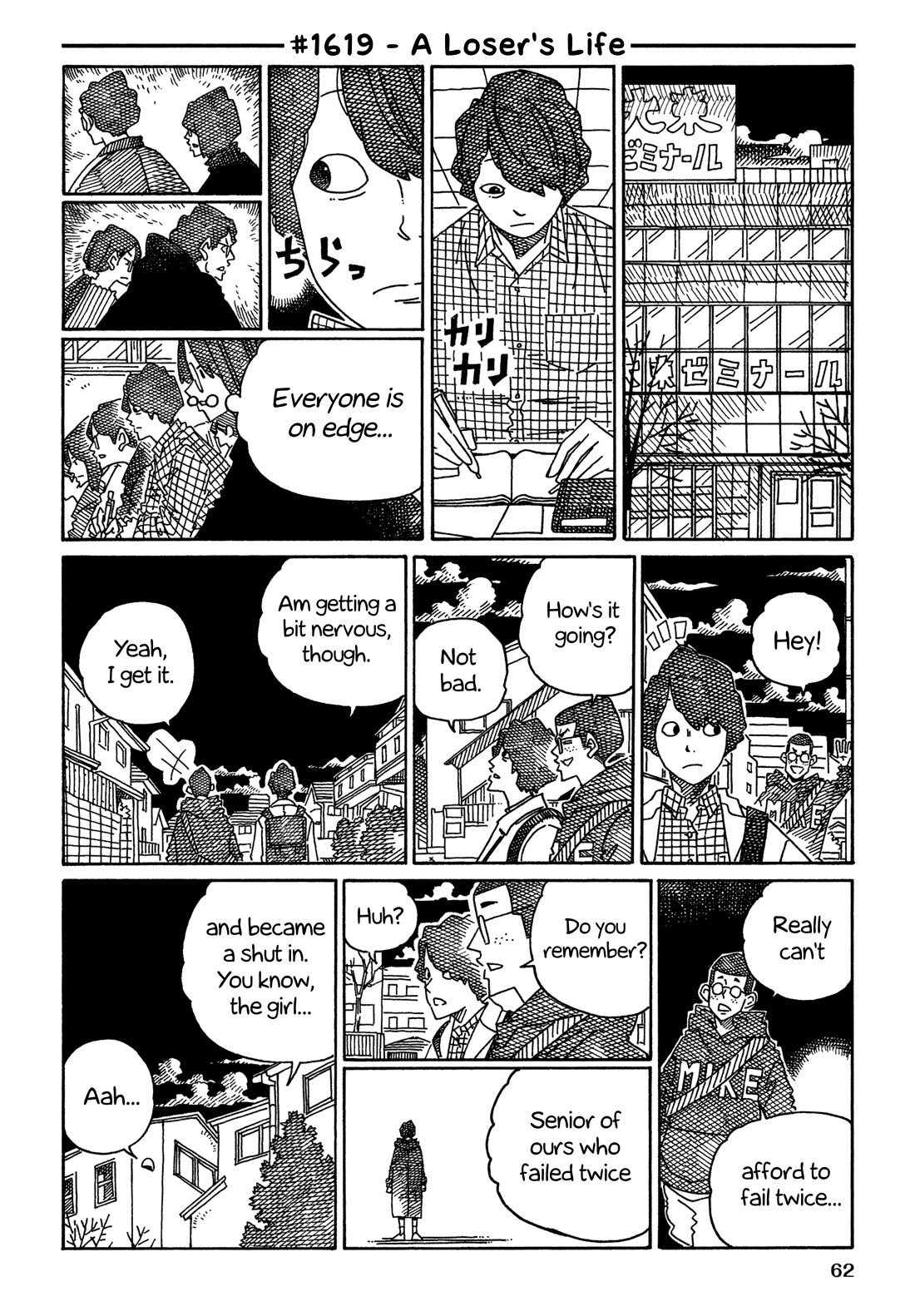 Hatarakanai Futari (The Jobless Siblings) chapter 1619 page 1