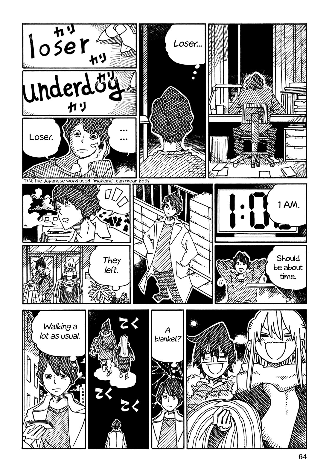Hatarakanai Futari (The Jobless Siblings) chapter 1619 page 3