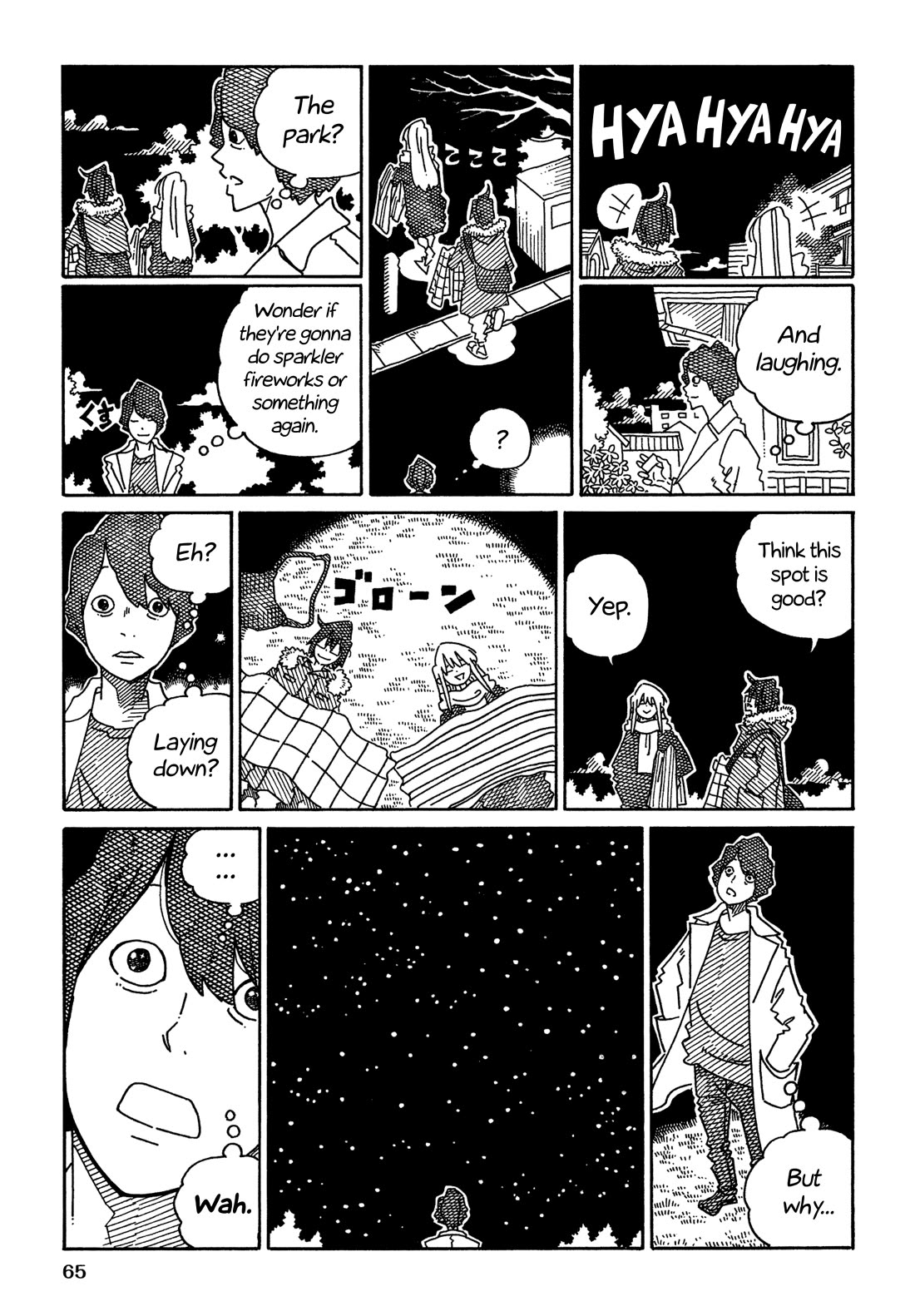 Hatarakanai Futari (The Jobless Siblings) chapter 1619 page 4
