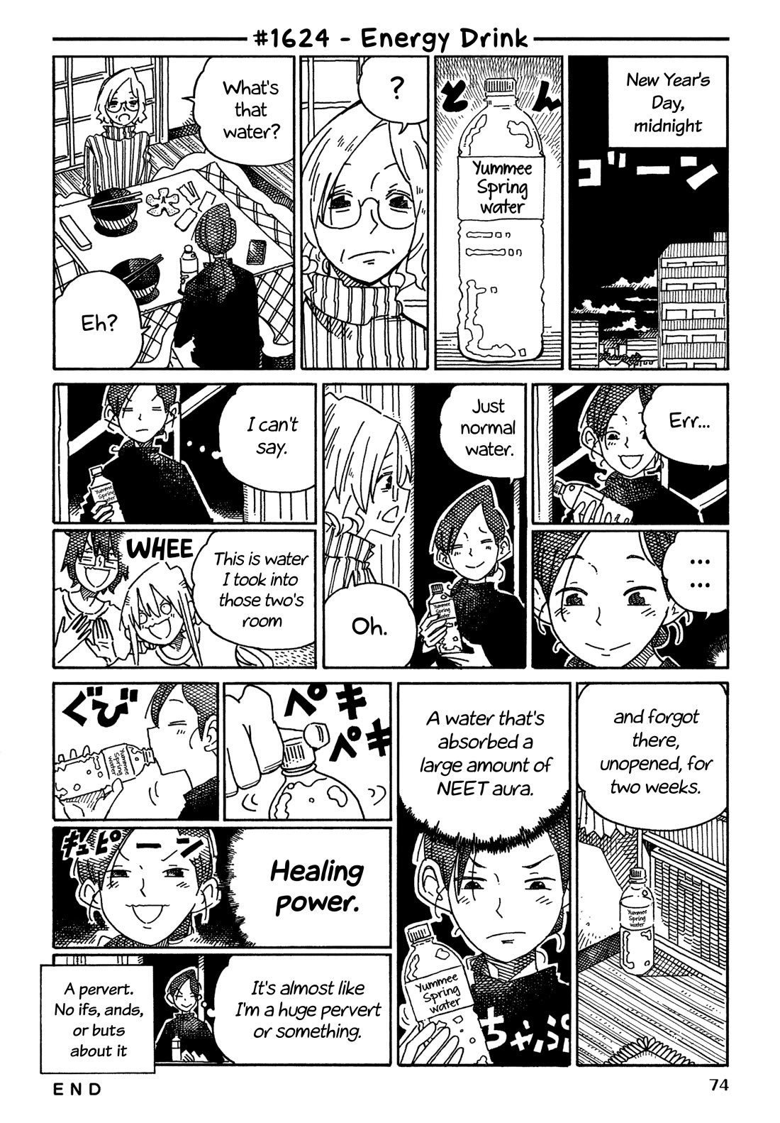 Hatarakanai Futari (The Jobless Siblings) chapter 1624 page 1