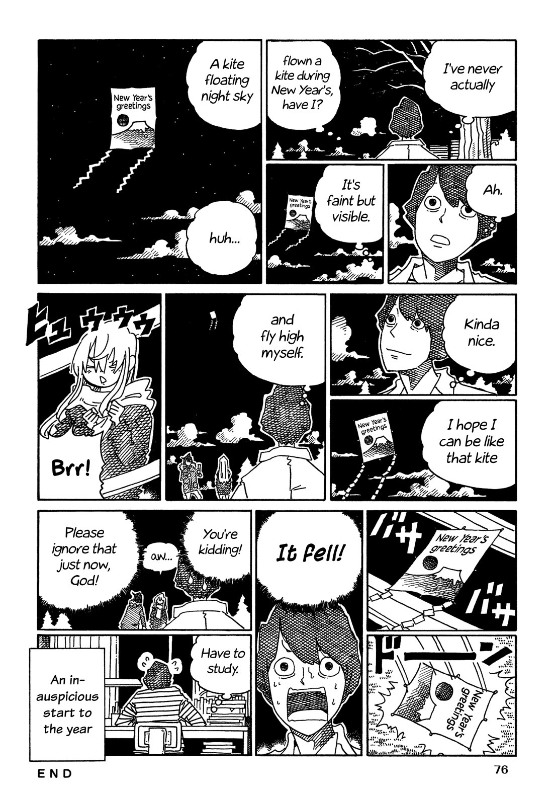 Hatarakanai Futari (The Jobless Siblings) chapter 1625 page 2