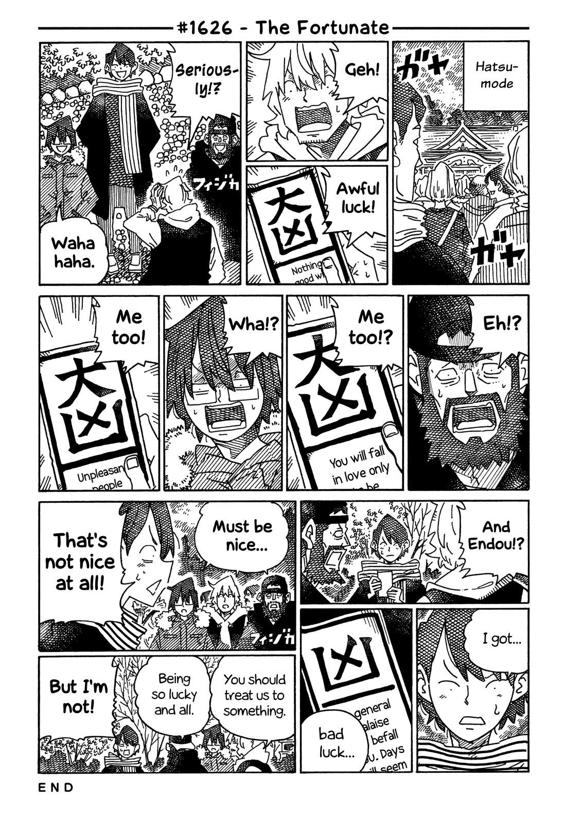 Hatarakanai Futari (The Jobless Siblings) chapter 1626 page 1