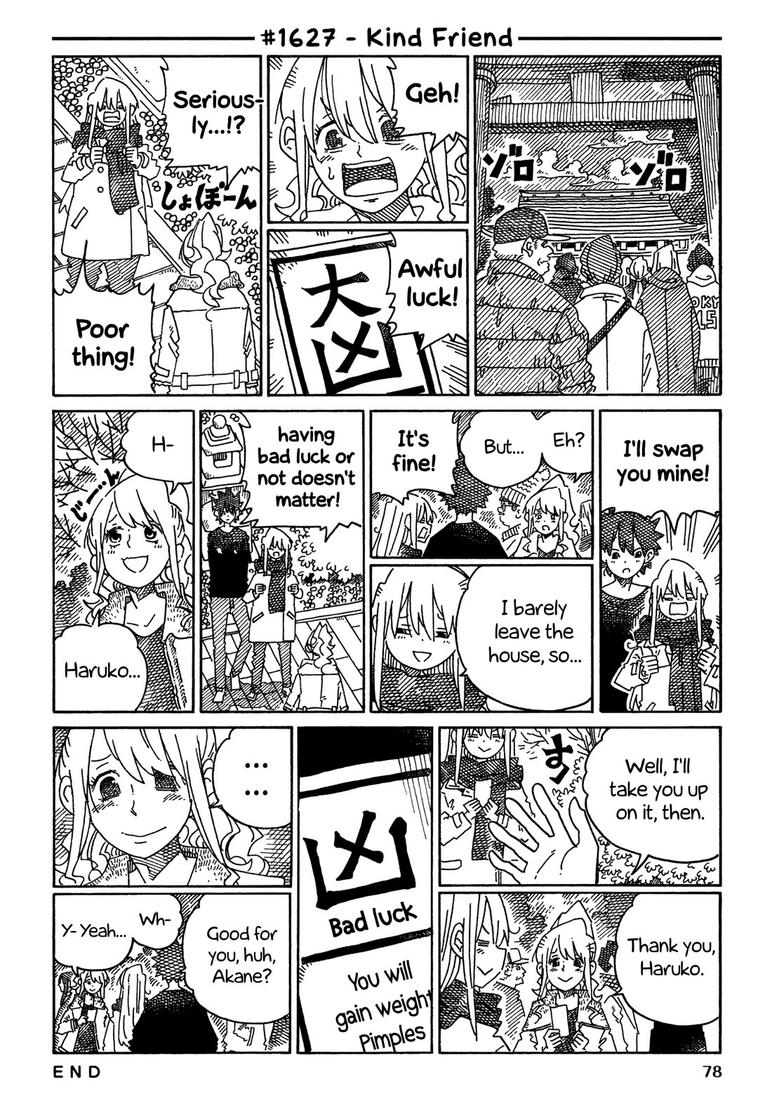Hatarakanai Futari (The Jobless Siblings) chapter 1627 page 1