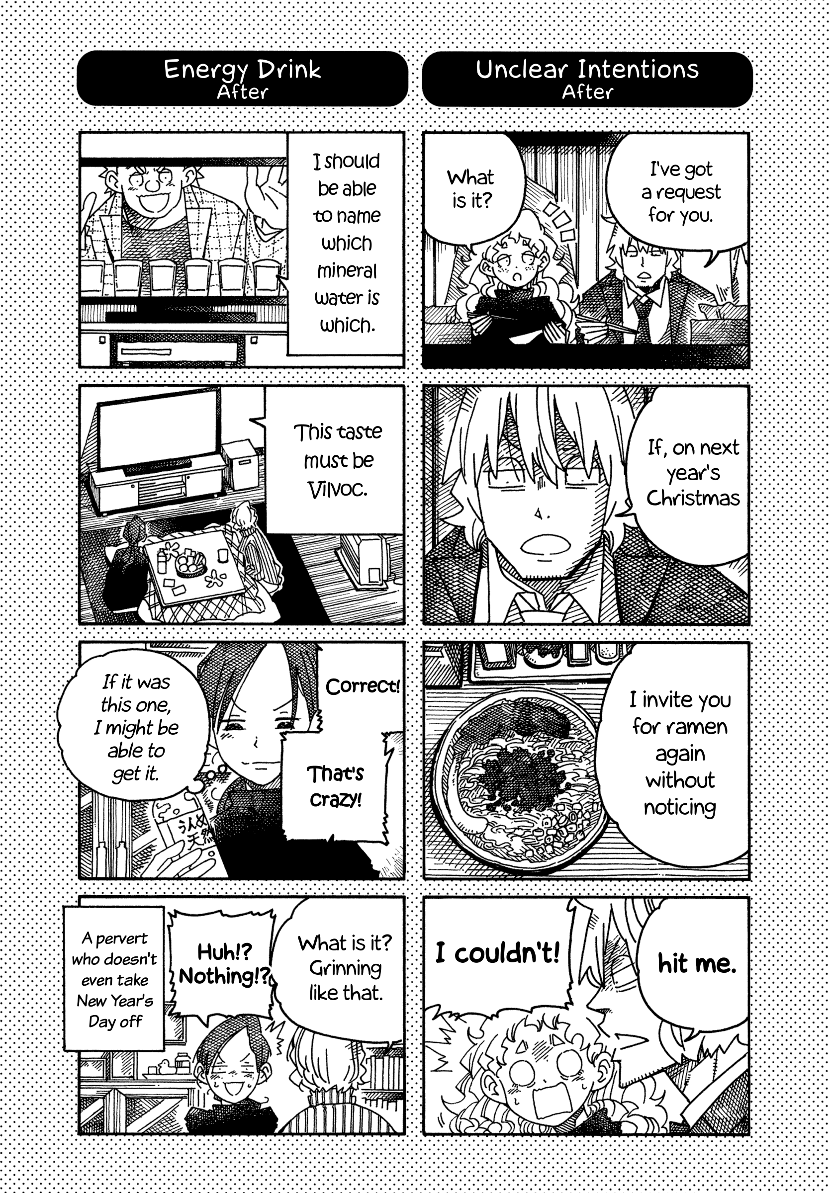 Hatarakanai Futari (The Jobless Siblings) chapter 1631.1 page 1