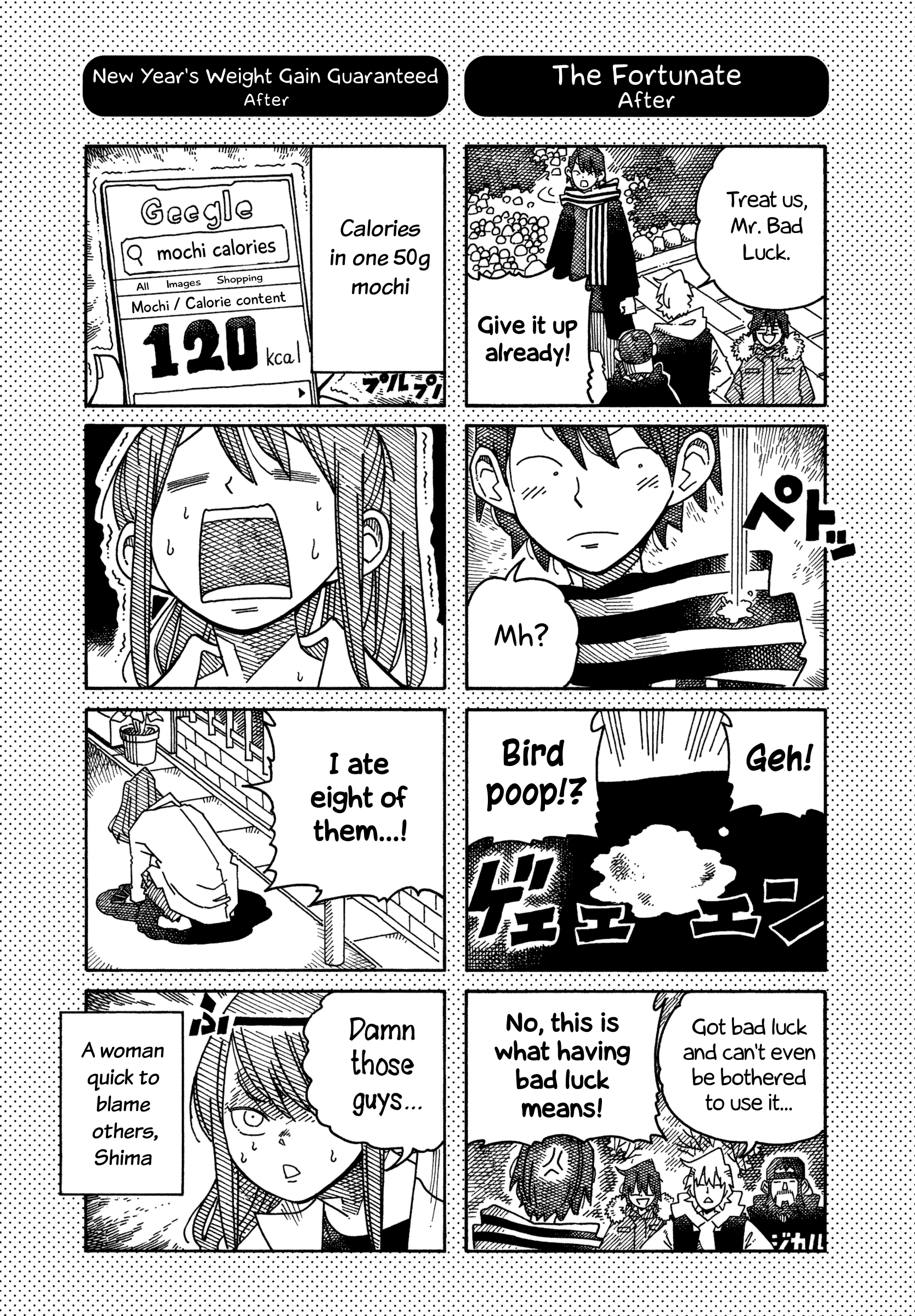 Hatarakanai Futari (The Jobless Siblings) chapter 1631.1 page 2