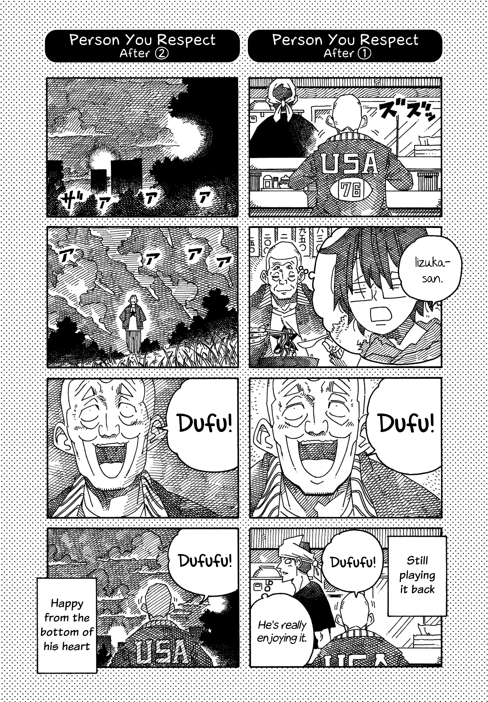 Hatarakanai Futari (The Jobless Siblings) chapter 1644.1 page 1