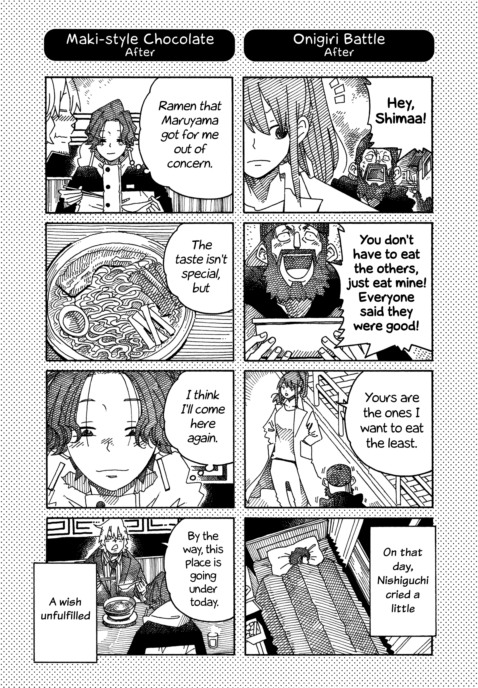 Hatarakanai Futari (The Jobless Siblings) chapter 1644.1 page 2