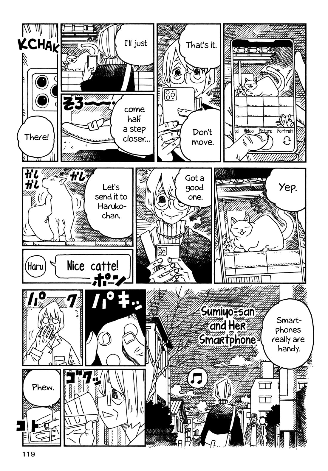 Hatarakanai Futari (The Jobless Siblings) chapter 1644.2 page 1