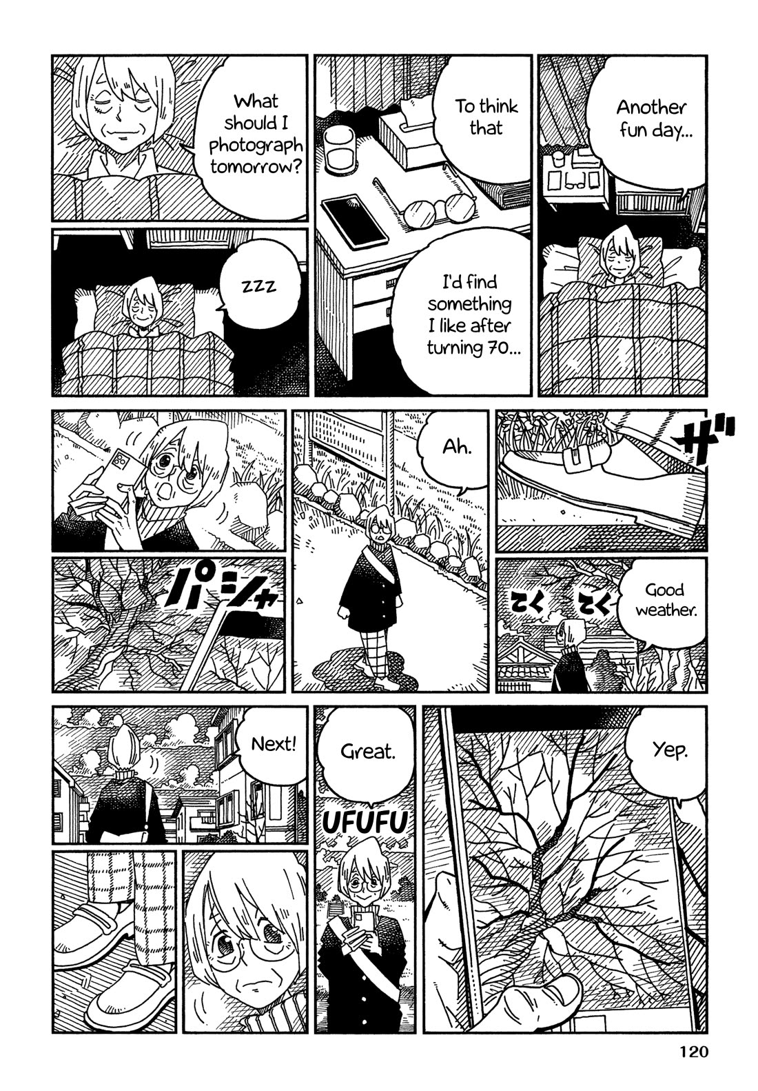 Hatarakanai Futari (The Jobless Siblings) chapter 1644.2 page 2