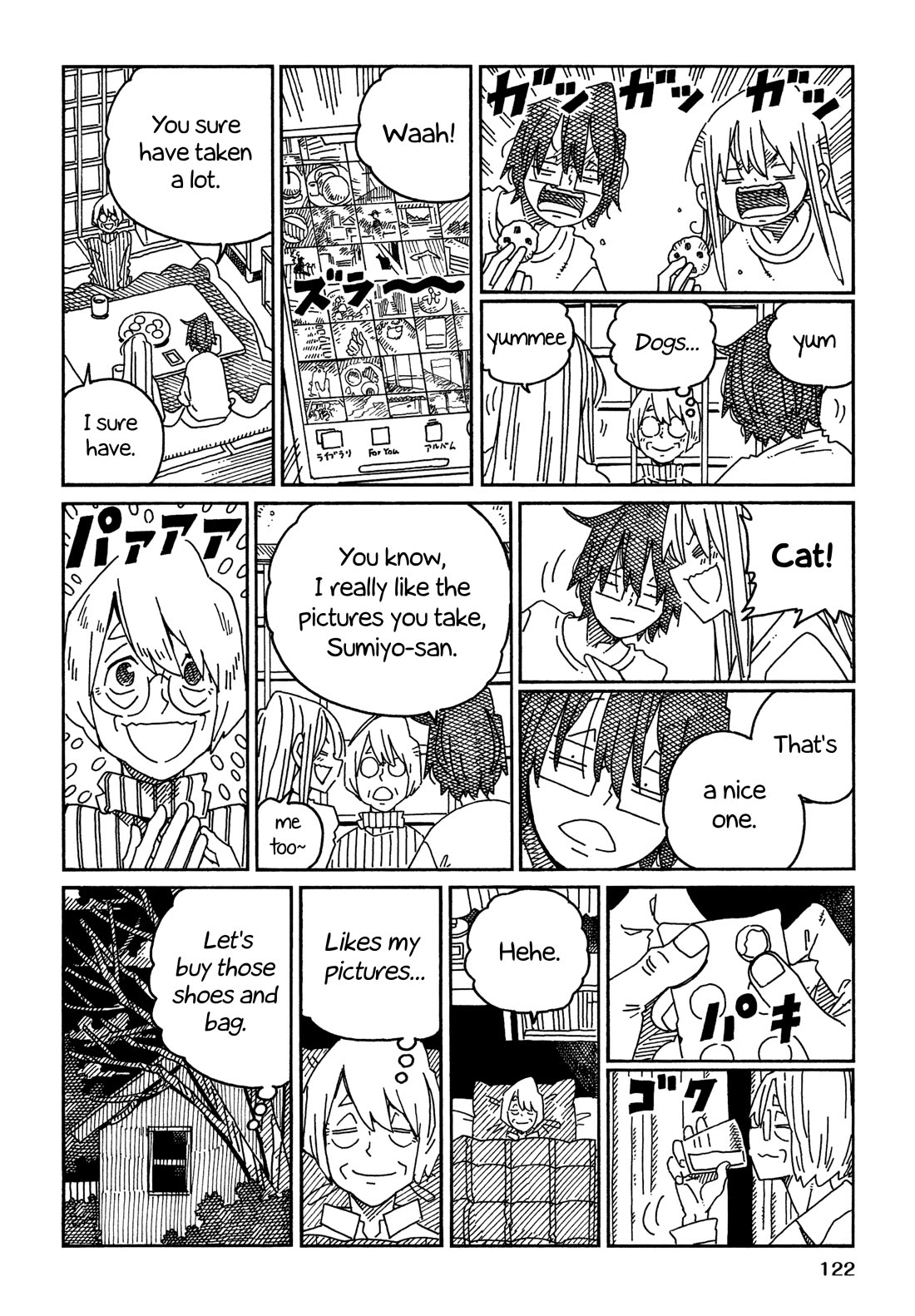 Hatarakanai Futari (The Jobless Siblings) chapter 1644.2 page 4