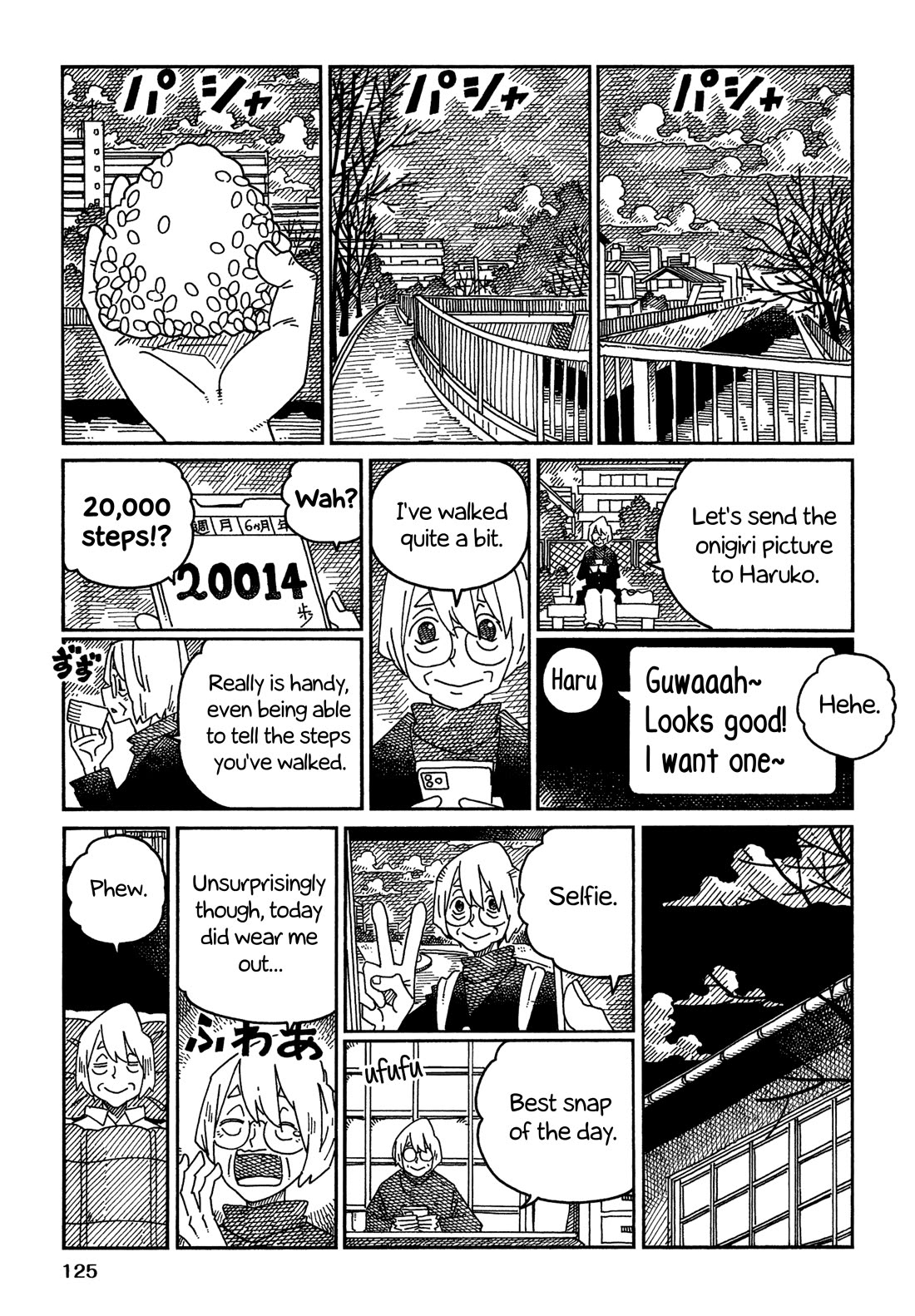 Hatarakanai Futari (The Jobless Siblings) chapter 1644.2 page 7