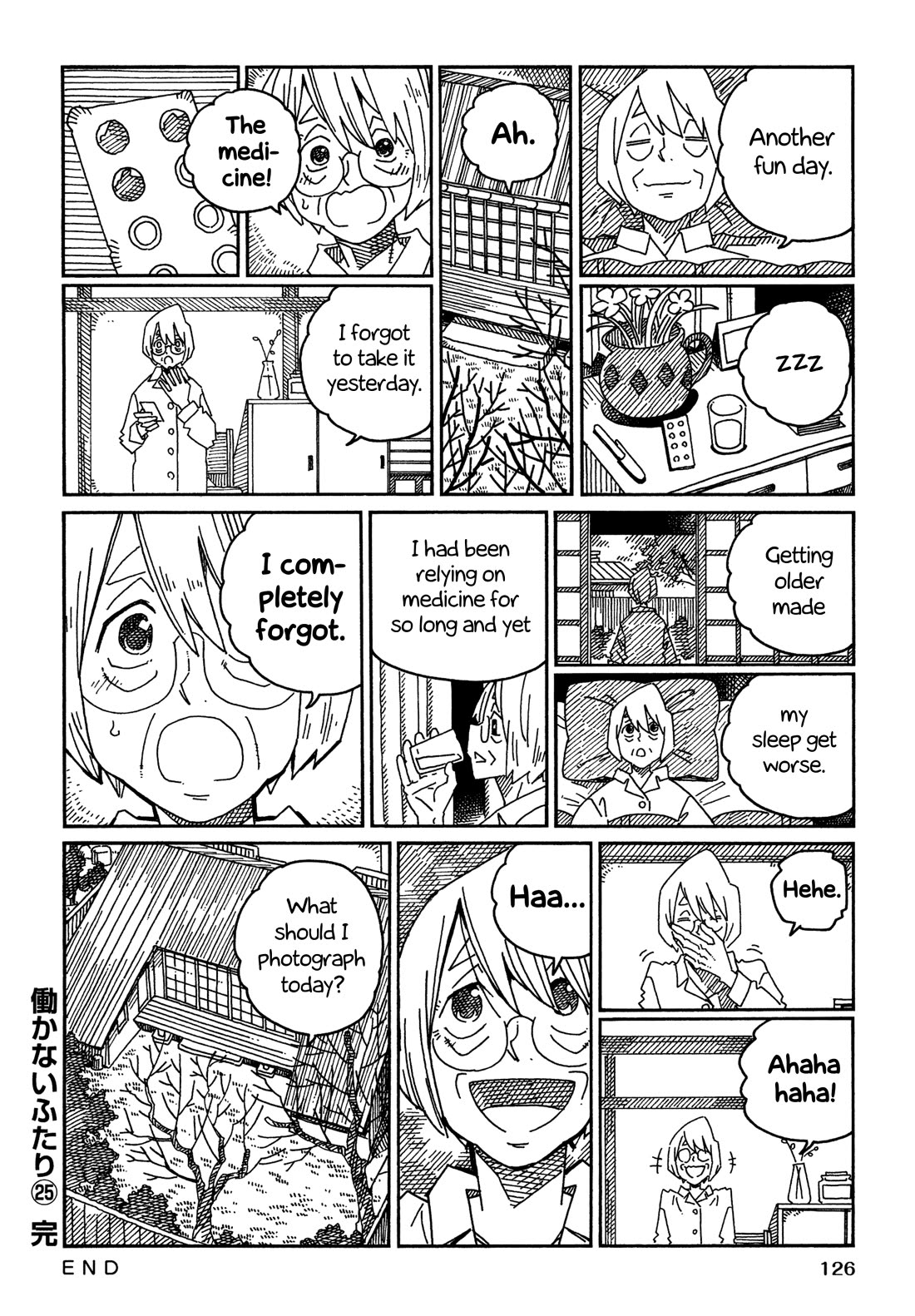 Hatarakanai Futari (The Jobless Siblings) chapter 1644.2 page 8