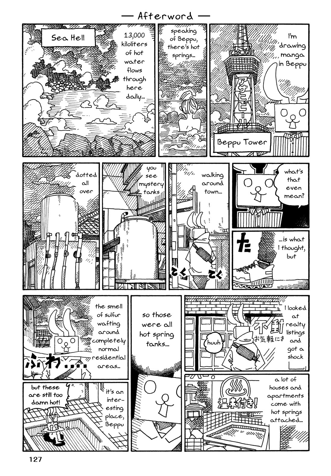 Hatarakanai Futari (The Jobless Siblings) chapter 1644.3 page 1