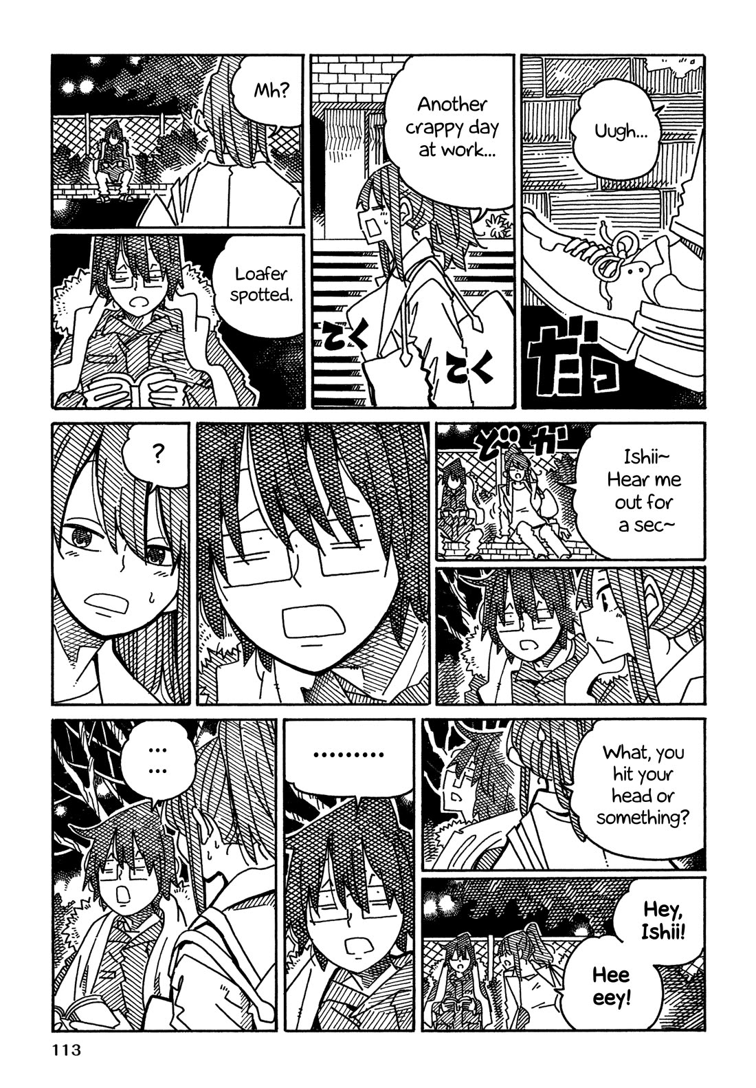 Hatarakanai Futari (The Jobless Siblings) chapter 1644 page 3