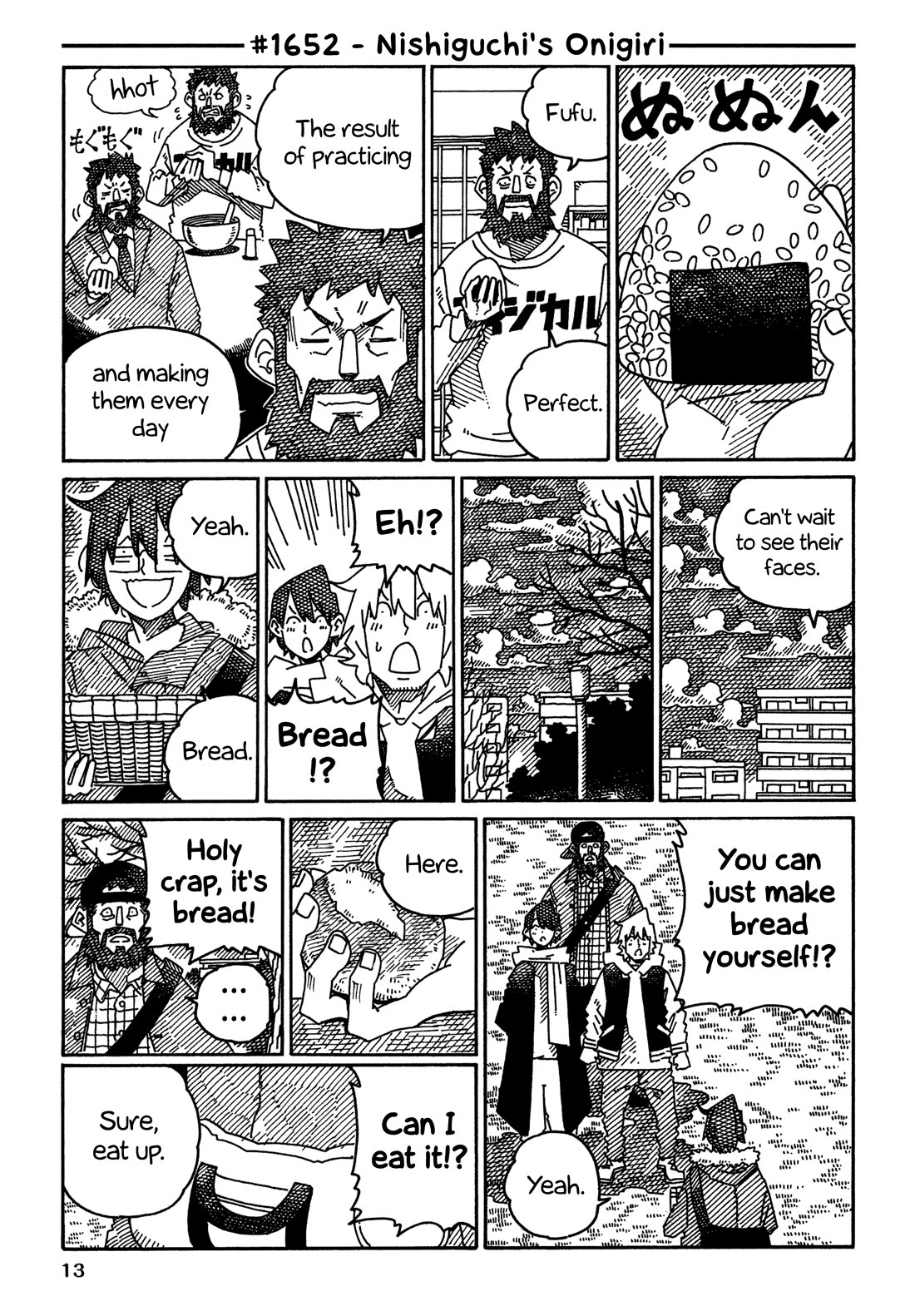 Hatarakanai Futari (The Jobless Siblings) chapter 1652 page 1