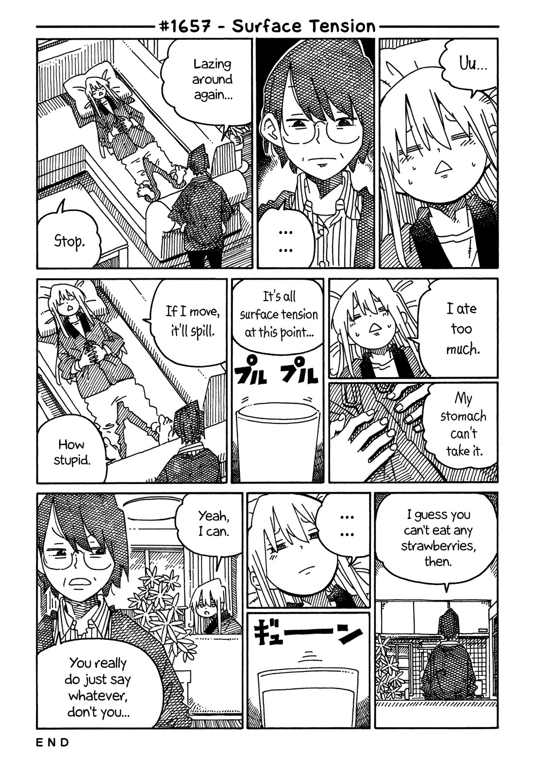 Hatarakanai Futari (The Jobless Siblings) chapter 1657 page 1