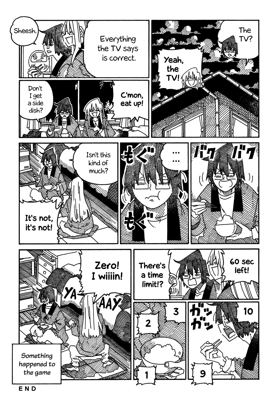 Hatarakanai Futari (The Jobless Siblings) chapter 1658 page 2