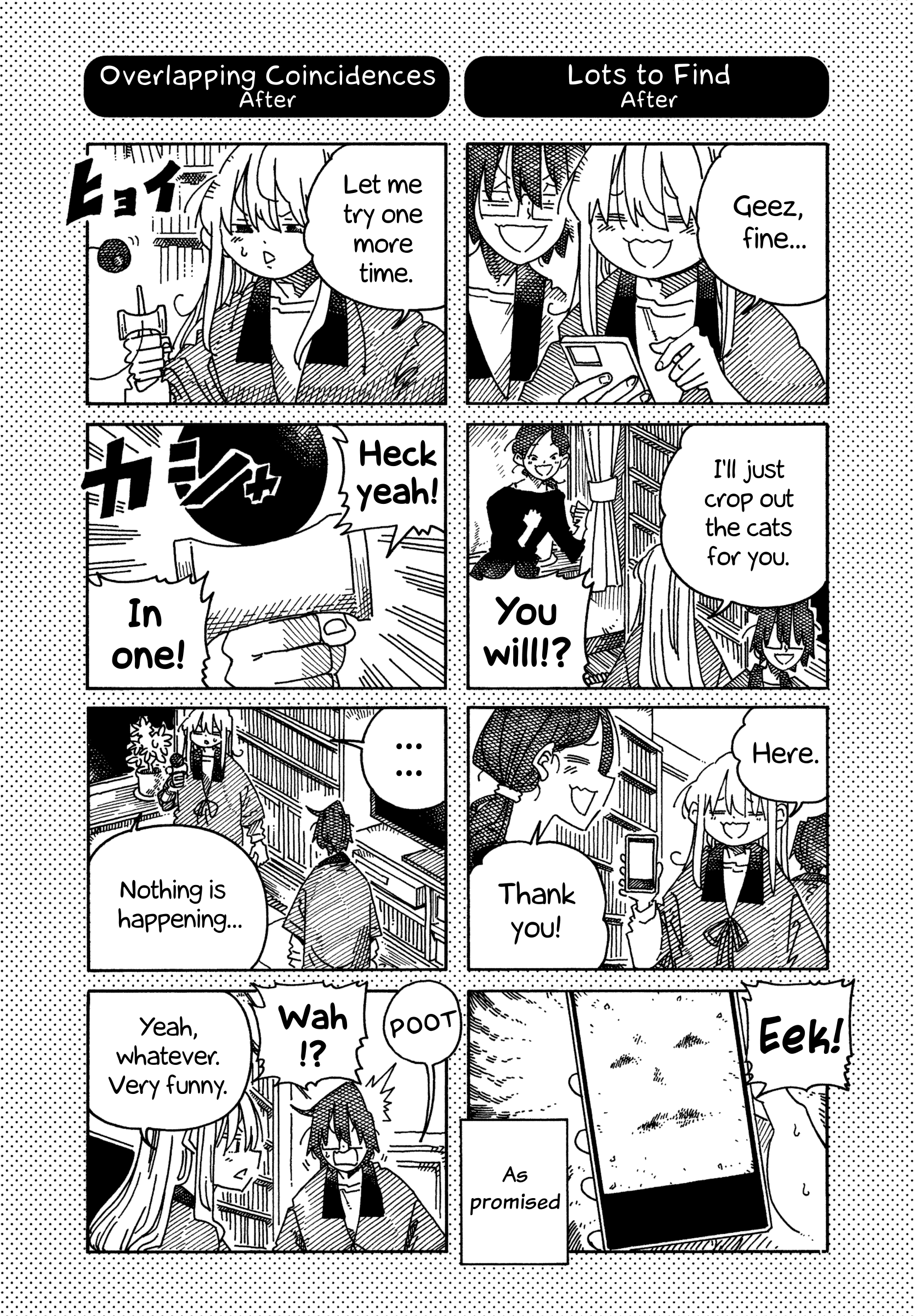 Hatarakanai Futari (The Jobless Siblings) chapter 1660.1 page 1