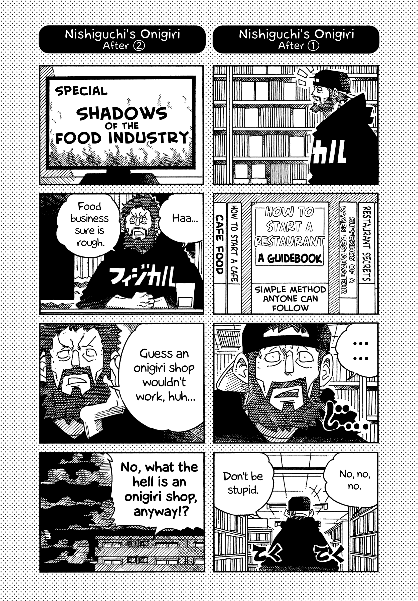 Hatarakanai Futari (The Jobless Siblings) chapter 1660.1 page 2