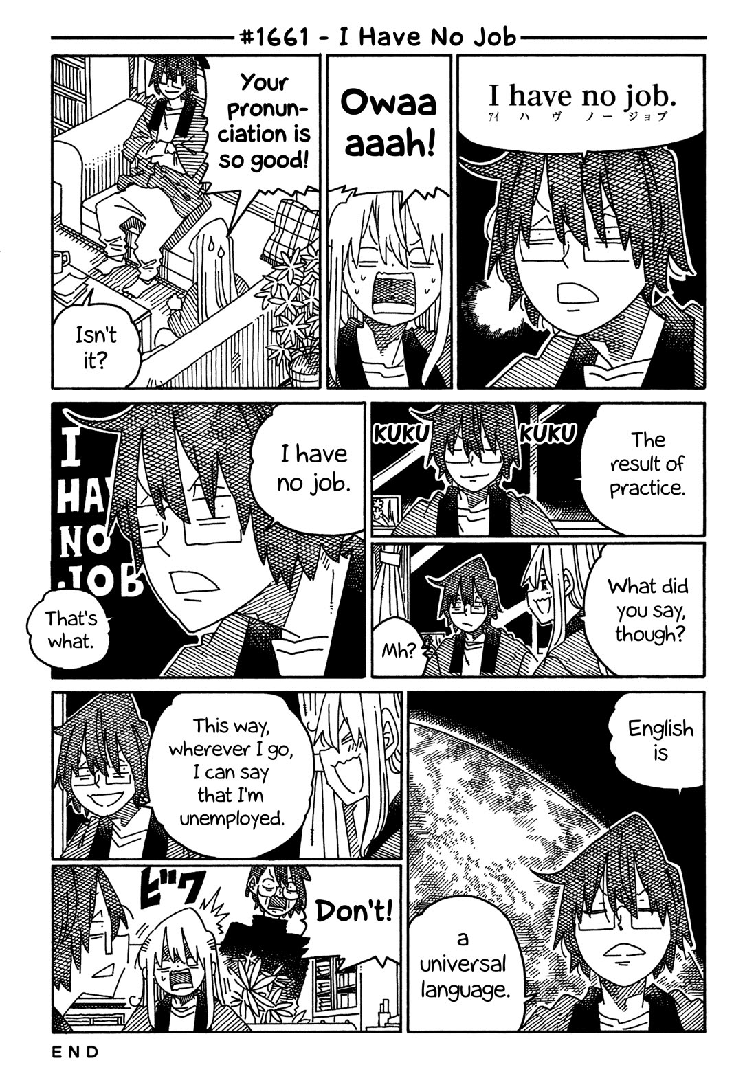 Hatarakanai Futari (The Jobless Siblings) chapter 1661 page 1