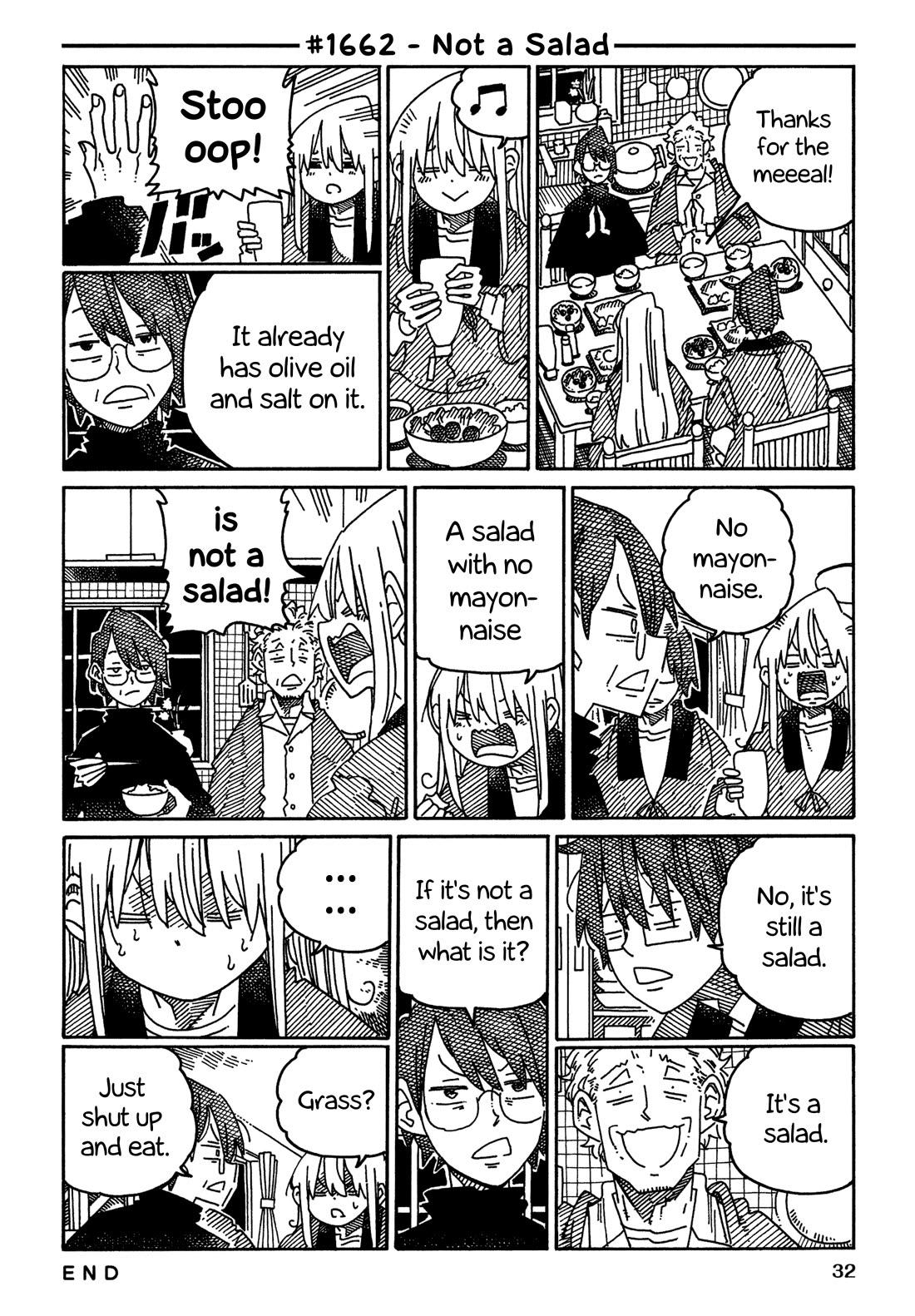 Hatarakanai Futari (The Jobless Siblings) chapter 1662 page 1