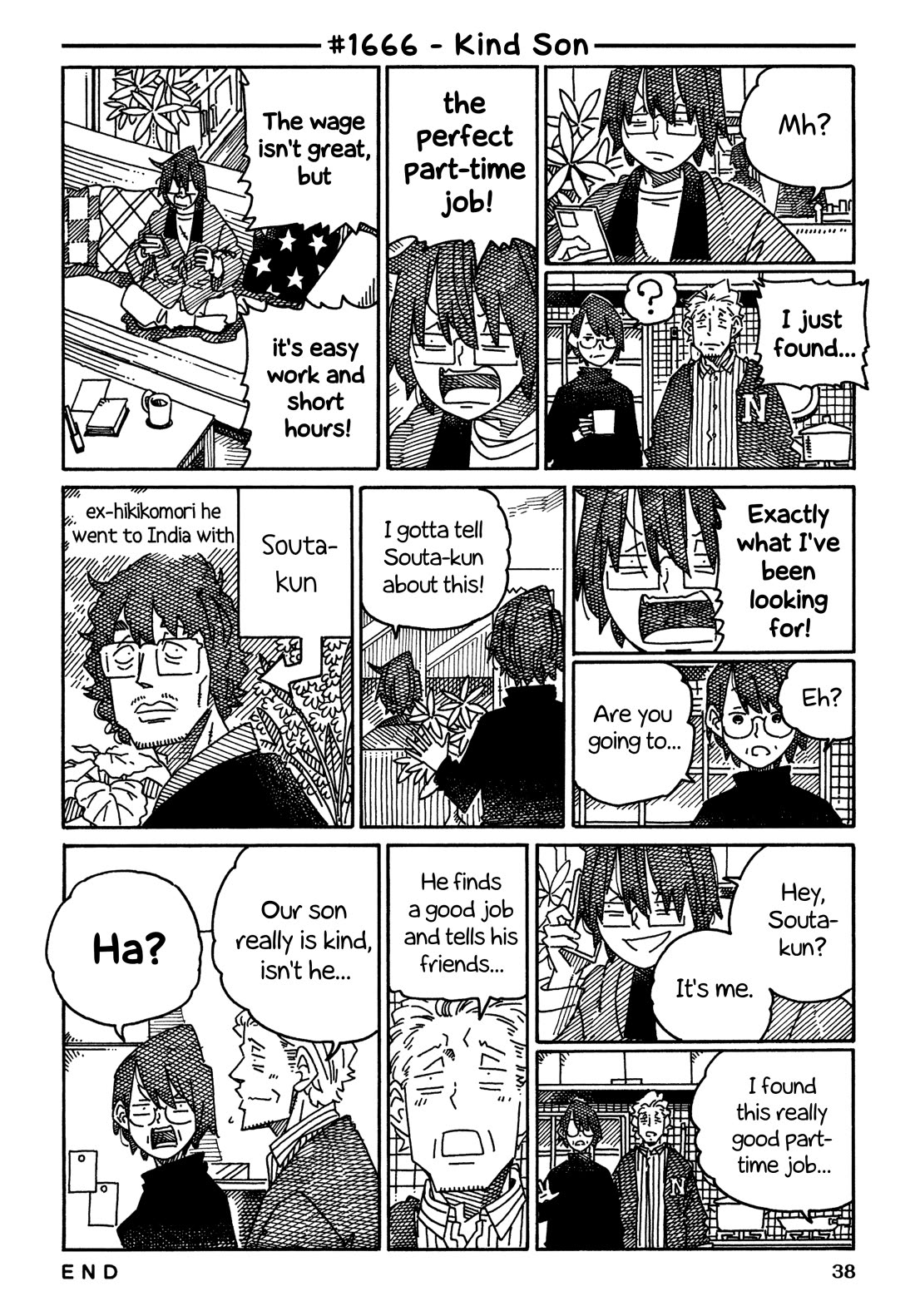 Hatarakanai Futari (The Jobless Siblings) chapter 1666 page 1