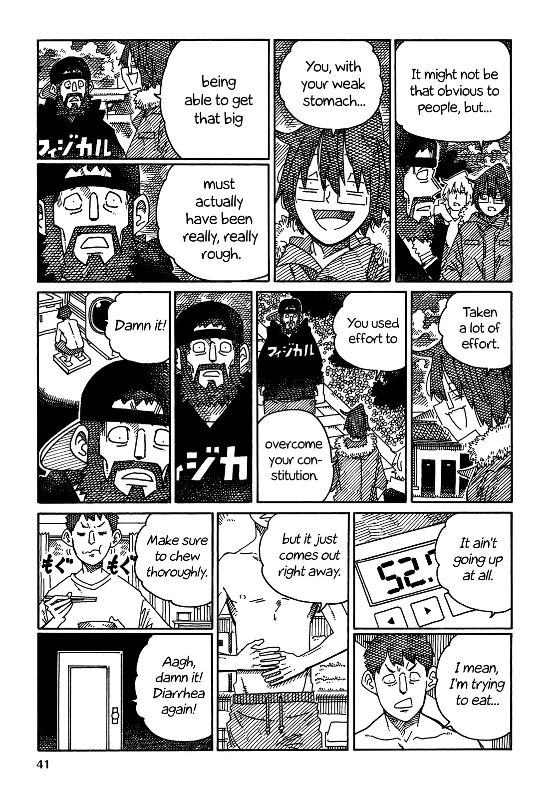 Hatarakanai Futari (The Jobless Siblings) chapter 1668 page 2