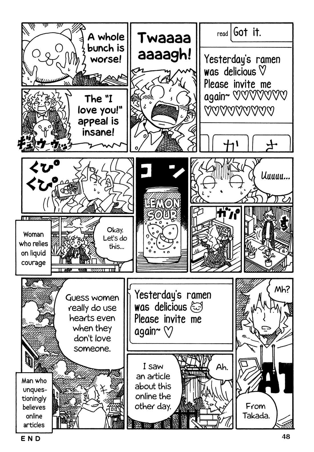 Hatarakanai Futari (The Jobless Siblings) chapter 1672 page 2