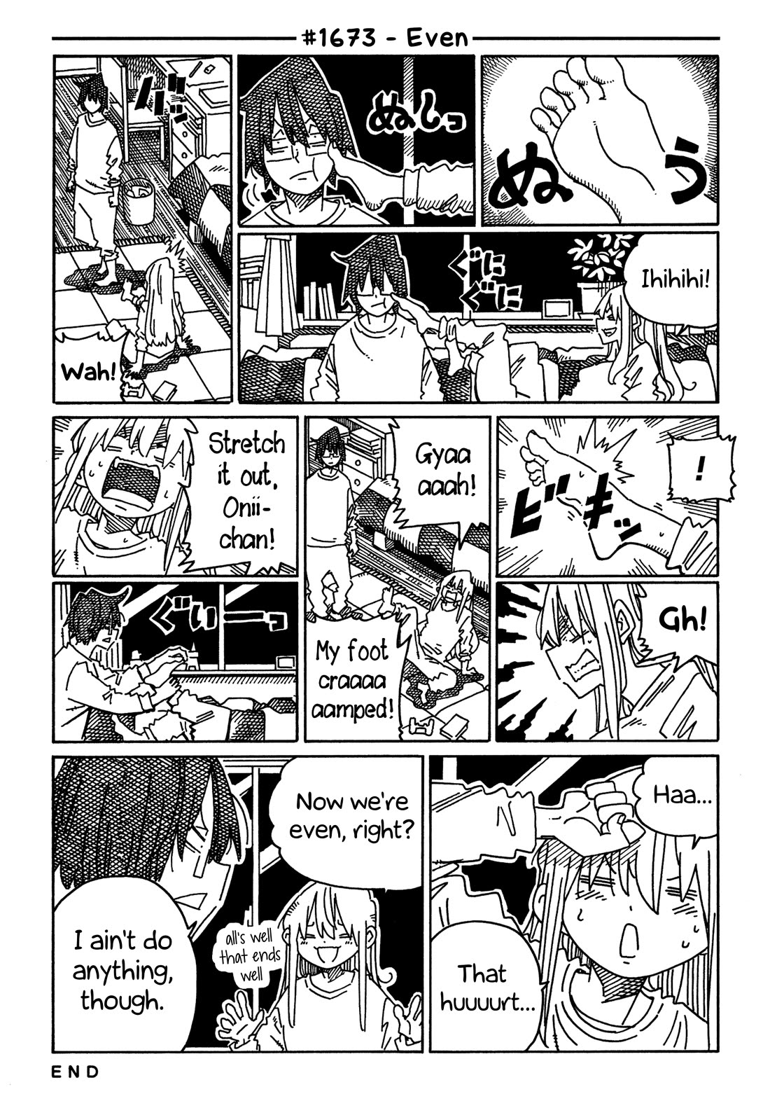 Hatarakanai Futari (The Jobless Siblings) chapter 1673 page 1