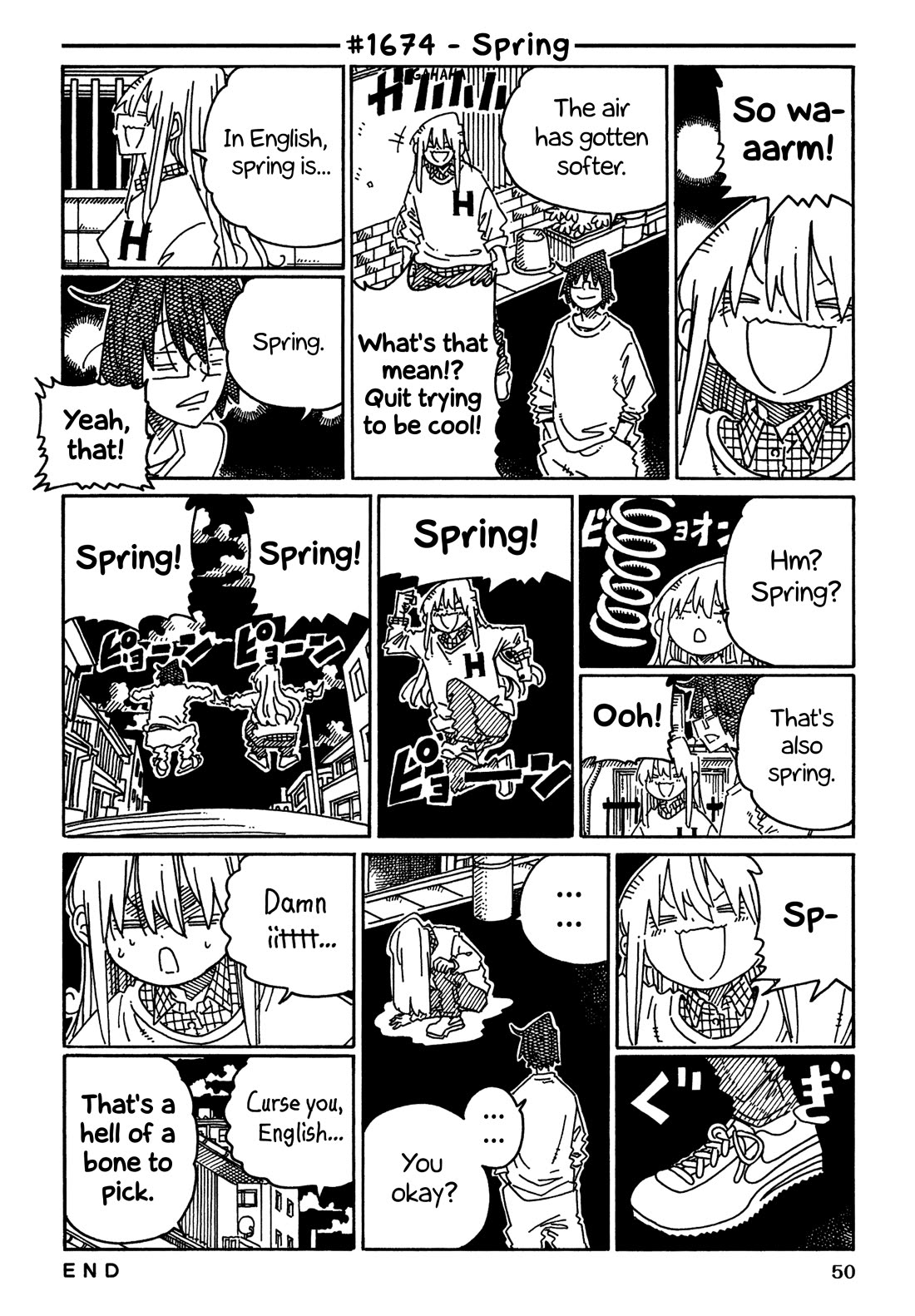 Hatarakanai Futari (The Jobless Siblings) chapter 1674 page 1