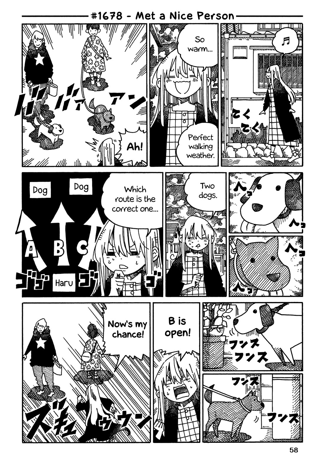Hatarakanai Futari (The Jobless Siblings) chapter 1678 page 1