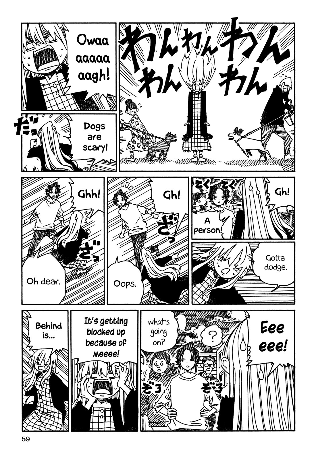 Hatarakanai Futari (The Jobless Siblings) chapter 1678 page 2