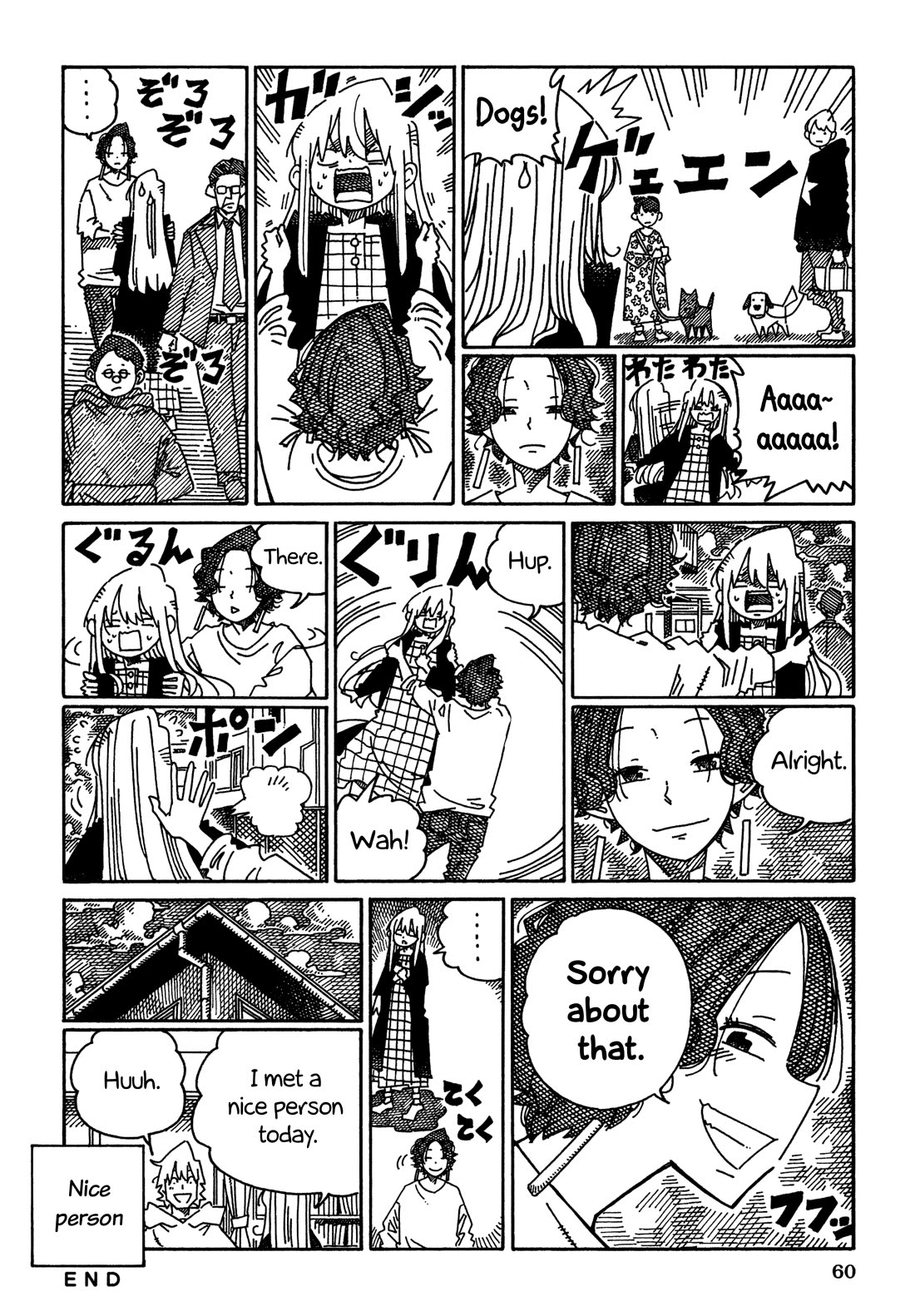 Hatarakanai Futari (The Jobless Siblings) chapter 1678 page 3